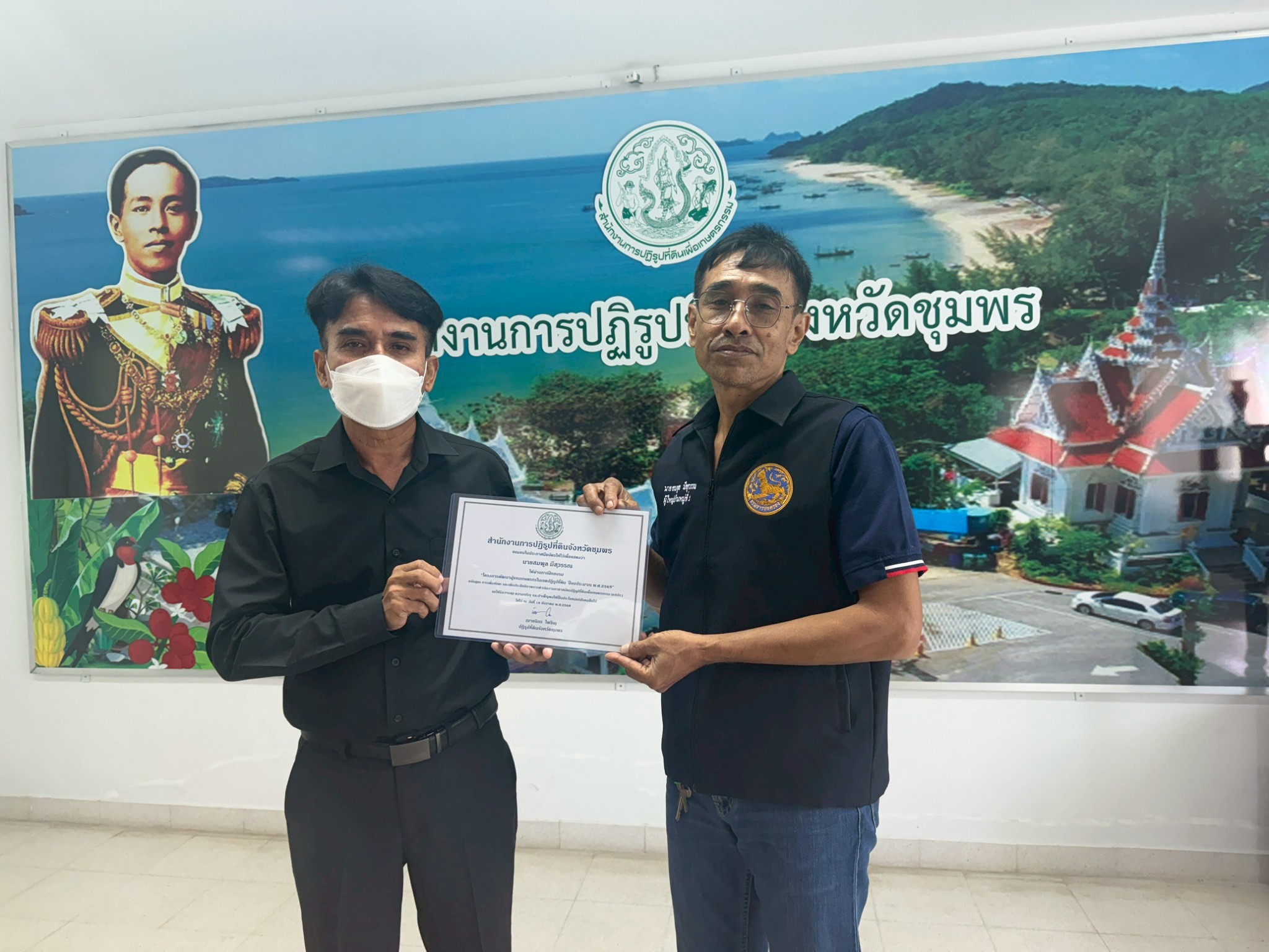 title - วันพฤหัสบดีที่ 18 ธันวาคม พ.ศ. 2568 สำนักงานการปฏิรูปที่ดินจังหวัดชุมพร (ส.ป.ก.ชุมพร) ดำเนินการจัดฝึกอบรมเกษตรกรโครงการพัฒนาผู้แทนเกษตรกรในเขตปฏิรูปที่ดิน ปีงบประมาณ พ.ศ. 2569 หลักสูตร การเพิ่มทักษะ และเพิ่มประสิทธิภาพการดำเนินงานอาสาสมัครปฏิรูปที่ดินเพื่อเกษตรกรรม (อสปก.) 